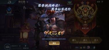 手游永恩最新皮肤爆料,剑舞星辰,风华绝代! 第3张 手游永恩最新皮肤爆料,剑舞星辰,风华绝代! 第3张