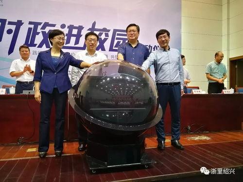 浙江时政爆料新闻网最新,最新动态盘点，聚焦民生热点  第1张