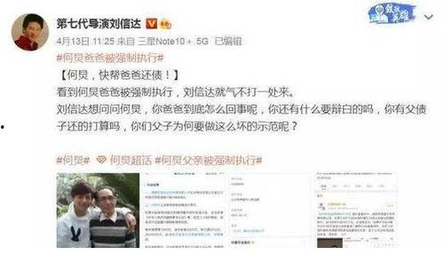 狂飙导演大爆料视频播放,幕后制作过程与精彩瞬间大曝光  第2张