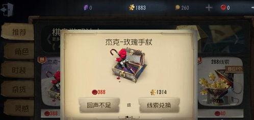 第五人格爆料榜单最新,神秘角色登场,榜单风云再起! 第3张 第五人格爆料榜单最新,神秘角色登场,榜单风云再起! 第3张