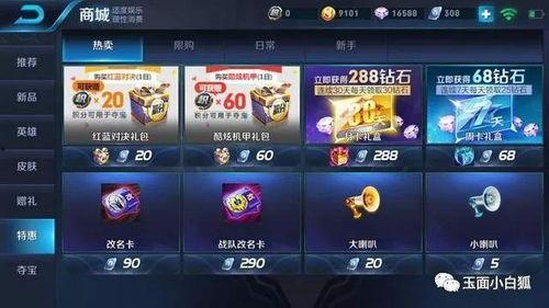 最新版五元包爆料,功能升级,优惠满满,带你领略全新购物体验 第2张 最新版五元包爆料,功能升级,优惠满满,带你领略全新购物体验 第2张