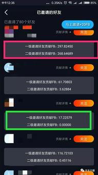 最新羊毛爆料视频大全下载,揭秘热门优惠与福利攻略  第2张