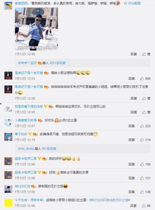 今日独家最新爆料,今日最新爆料背后的惊人真相  第1张