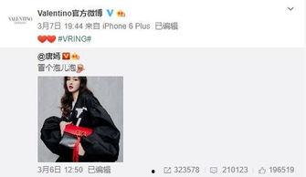 纪莹莹最新爆料,揭秘娱乐圈惊人内幕! 第1张 纪莹莹最新爆料,揭秘娱乐圈惊人内幕! 第1张