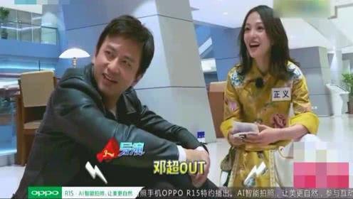 娱乐圈电台爆料是真的吗,真相还是谣言？  第2张