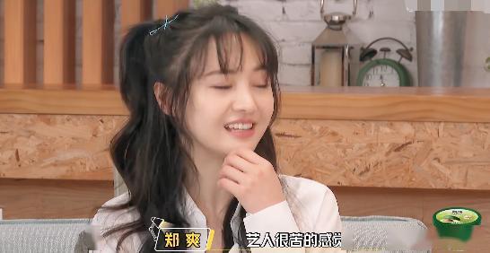 娱乐吃瓜酱甘肃人是谁啊,网络红人的神秘面纱 第1张 娱乐吃瓜酱甘肃人是谁啊,网络红人的神秘面纱 第1张